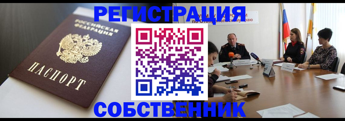 форма 3 в Ялте